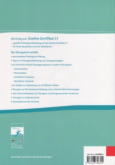 Паперова книга «Mit Erfolg zum Goethe-Zertifikat C1. Ubungsbuch + CD-ROM», авторів Ганс-Юрген Хантшель, Пол Крігер - фото №2 - мініатюра