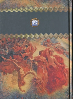 Бумажная книга «Слав'янська міфологія», автор Николай Костомаров - фото №2 - миниатюра