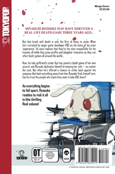 Бумажная книга «Dead Company. Volume 3», автор Йосики Тоногаи - фото №2 - миниатюра
