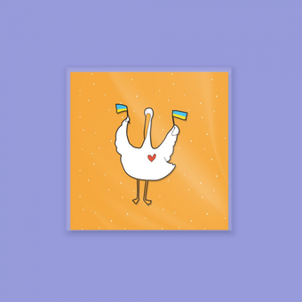 «Значок Gifty з Гусем Прапорці (AA-0111240)», бренда Gifty - фото №2 - миниатюра