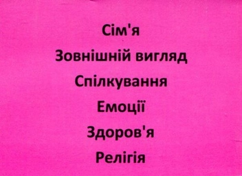 Паперова книга «1000 карток для вивчення англійської мови. A1 Elementary» - фото №5 - мініатюра