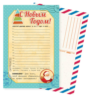  «Набір листівок Mirabella Postcards Red 10 шт (161099)», бренду Mirabella Postcards - фото №5 - мініатюра