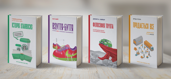 Бумажная книга «Продається все. Джефф Безос та ера Amazon», автор Брэд Стоун - фото №3 - миниатюра