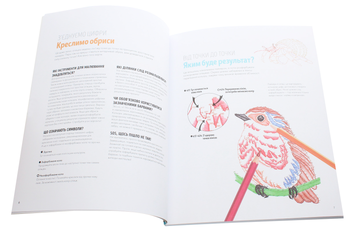 Бумажная книга «Точкографія. У світі тварин» - фото №5 - миниатюра