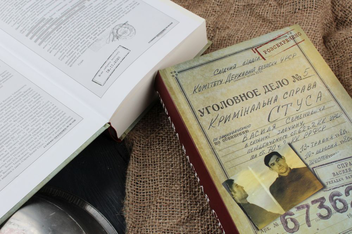 Бумажная книга «Справа Василя Стуса. Збірка документів з архіву колишнього КДБ УРСР», автор Вахтанг Кипиани - фото №5 - миниатюра