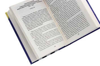 Бумажная книга «Проект "Україна". Волинь 1939-1946 років. Окупована, але нескорена», авторов Лариса Бондарук, Богдан Зек, Татьяна Яцечко-Блаженко - фото №5 - миниатюра