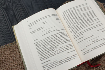 Бумажная книга «Справа Василя Стуса. Збірка документів з архіву колишнього КДБ УРСР», автор Вахтанг Кипиани - фото №6 - миниатюра