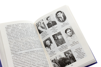 Бумажная книга «Проект "Україна". Волинь 1939-1946 років. Окупована, але нескорена», авторов Лариса Бондарук, Богдан Зек, Татьяна Яцечко-Блаженко - фото №6 - миниатюра