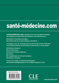 Паперова книга «Sante-Medecine.com Workbook» - фото №2 - мініатюра