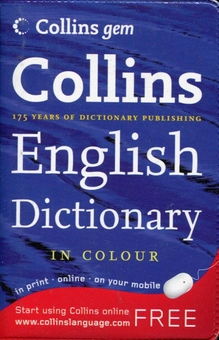 Паперова книга «Collins Gem English Dictionary» - фото №1 - мініатюра