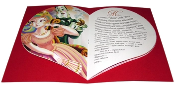 Бумажная книга «Казка про перлинку», автор Леся Романчук - фото №3 - миниатюра
