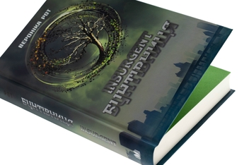 Паперова книга «Insurgent. Бунтівниця. Книга 2», автор Вероніка Рот - фото №4 - мініатюра
