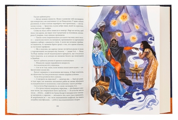 Бумажная книга «Мідний край», автор Шеннон Чакраборти - фото №5 - миниатюра