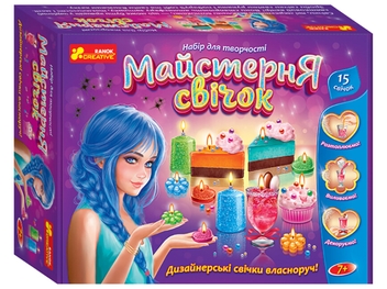  «Набір для творчості. Майстерня свічок (10100597У)», бренда Ranok-Creative - фото №1 - миниатюра