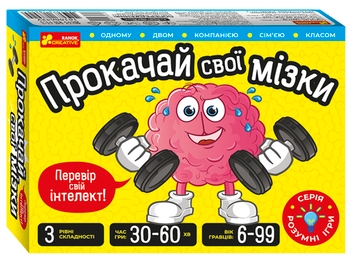  «Настільна гра. Прокачай cвої мізки (10100642У)», бренда Ranok-Creative - фото №1 - миниатюра