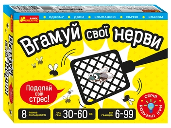  «Настільна гра. Вгамуй свої нерви (10100643У)», бренда Ranok-Creative - фото №1 - миниатюра