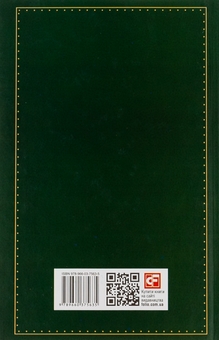 Бумажная книга «Культурологія. Де шукати наших історичних традицій. Дух нашої давнини. Вибрані есеї», автор Дмитрий Донцов - фото №2 - миниатюра