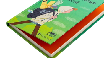 Бумажная книга «Вісім крафтових історій», автор Андрей Бачинский - фото №4 - миниатюра