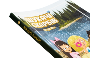 Бумажная книга «Шукачі скарбів. Книга 3. Острів Літо», автор Дори Гиллестад Батлер - фото №4 - миниатюра