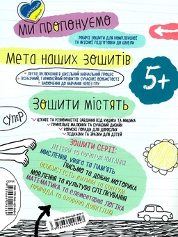 Бумажная книга «Мовлення та культура спілкування», авторов Галина Дерипаско, Василий Федиенко - фото №2 - миниатюра