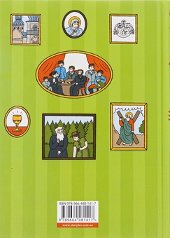 Паперова книга «Шептицький для дітей», автор Марія Сердюк - фото №2 - мініатюра