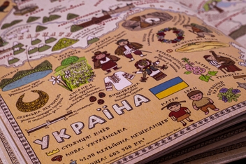 Бумажная книга «Карти. Ілюстрована мандрівка материками, морями та культурами світу», авторов Александра Мизелиньская, Даниэль Мизелиньский - фото №8 - миниатюра
