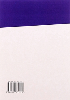 Бумажная книга «Стерва виходить заміж. Посібник зі стосунків до і після весілля», автор Шерри Аргов - фото №2 - миниатюра