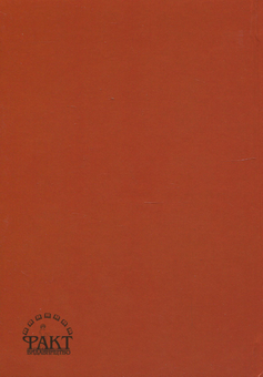 Бумажная книга «101 задача: Рівняння», автор Исаак Кушнир - фото №3 - миниатюра