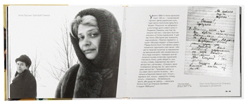 Бумажная книга «Алла Горська. Спалах перед світанком» - фото №6 - миниатюра