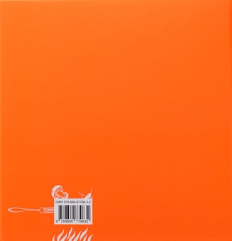 Бумажная книга «Готуємо в журбі», автор Евгения Кузнецова - фото №2 - миниатюра