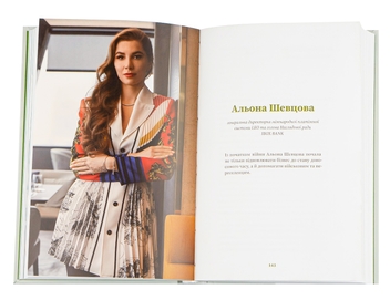 Паперова книга «Незламні. Книжка про спротив українських жінок у війні з російськими загарбниками», автор Вікторія Покатіс - фото №5 - мініатюра