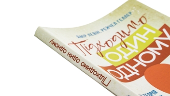 Бумажная книга «Підходимо один одному. Як теорія прив'язаності допоможе створити гармонійні стосунки», авторов Амир Левин, Рейчел Геллер - фото №4 - миниатюра