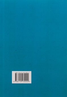 Бумажная книга «Менеджмент організацій», авторов Татьяна Назарчук, Елена Косиюк - фото №2 - миниатюра
