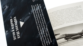 Бумажная книга «Бойовий сокіл. Історія F-16», автор Андрей Харук - фото №4 - миниатюра