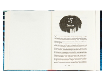 Бумажная книга «Королівство шахраїв», автор Ли Бардуго - фото №6 - миниатюра