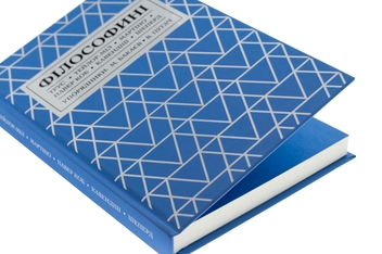 Бумажная книга «Філософині» - фото №4 - миниатюра