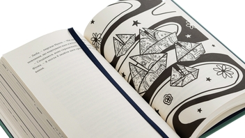 Бумажная книга «Дари, що зв’язують нас. Книга 2», автор Кэролайн О'Донохью - фото №4 - миниатюра