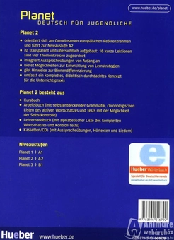 Бумажная книга «Planet 2: Deutsch für Jugendlich», автор Габриэле Копп - фото №2 - миниатюра