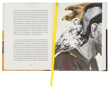 Бумажная книга «Тема для медитації», автор Леонид Кононович - фото №5 - миниатюра