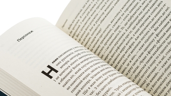 Бумажная книга «З нами житиме еласмотерій. Оповідання», автор Роман Голубовский - фото №5 - миниатюра
