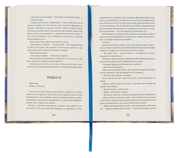 Бумажная книга «Обіцянка сестер», автор Хезер Моррис - фото №5 - миниатюра