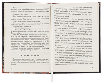 Бумажная книга «Психо», автор Роберт Блох - фото №5 - миниатюра