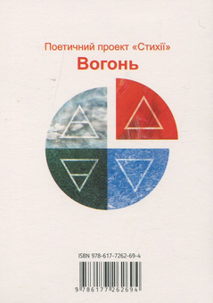 Бумажная книга «Шиза», автор Виктория Стах - фото №2 - миниатюра