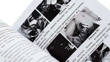 Бумажная книга «Підготувати гармату (міномет) до стрільби та маршу (навідник гармати (міномету)» - фото №5 - миниатюра