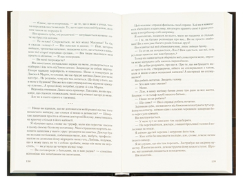 Бумажная книга «Загадкова кімната», автор Дреда Сэй Митчелл - фото №6 - миниатюра