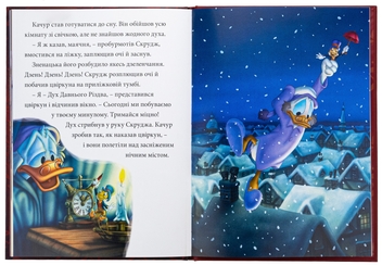 Паперова книга «Різдвяні спогади Disney» - фото №6 - мініатюра