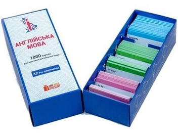 Паперова книга «Картки для вивчення англійської мови One Wise Present. English Student А2» - фото №2 - мініатюра