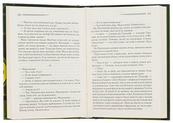 Бумажная книга «Оголошено вбивство», автор Агата Кристи - фото №5 - миниатюра