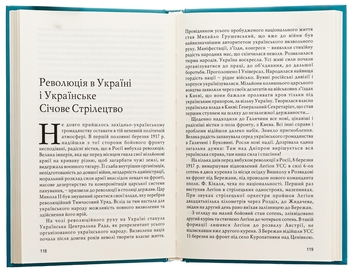 Паперова книга «Українські січові стрільці», автор Степан Ріпецький - фото №6 - мініатюра