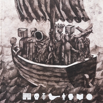 Паперова книга «Іменем міста», авторів Костянтин Зоркін, Наталія Маринчак - фото №1 - мініатюра